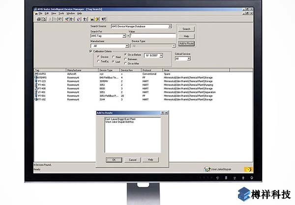 現(xiàn)場設(shè)備管理，管理系統(tǒng)，艾默生
