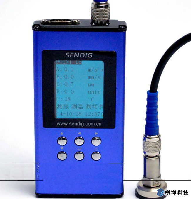 測振儀軸承故障診斷儀/點檢數據采集器-S911H